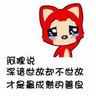 poker online 777 Tanpa sadar, dia mengangkat ekornya dan menutupi wajah Zhongyuan.